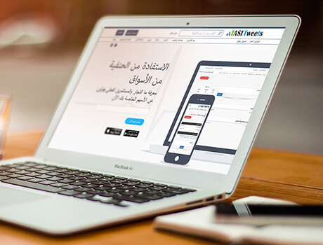 arabic website design